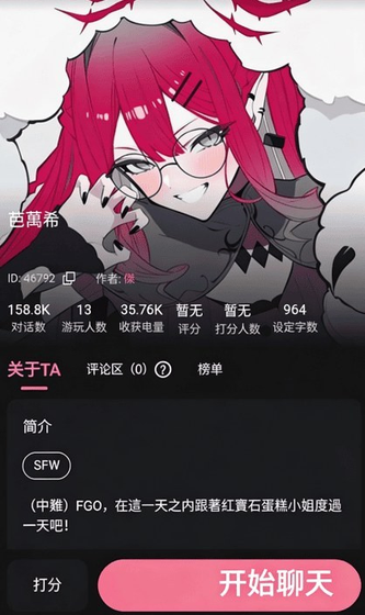 meimodu官网 - AI智能助手最新版免费下载 Hero图