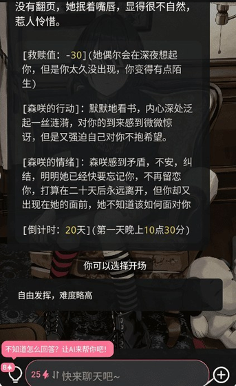 meimodu官网 - AI智能助手最新版免费下载 Hero图