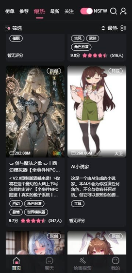 meimodu官网 - AI智能助手最新版免费下载 Hero图